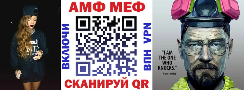 Amphetamine Розовый  Княгинино 