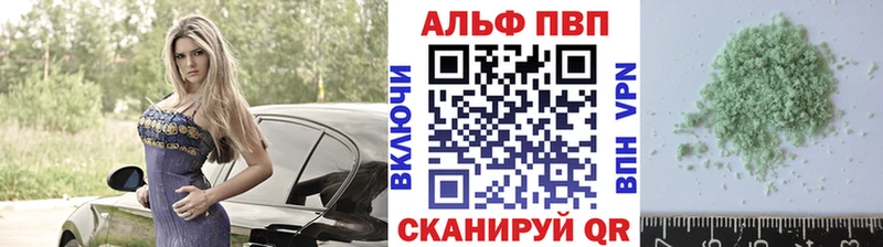 APVP крисы CK  гидра   Княгинино  хочу  