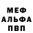 ГАШ hashish Mercury Rising