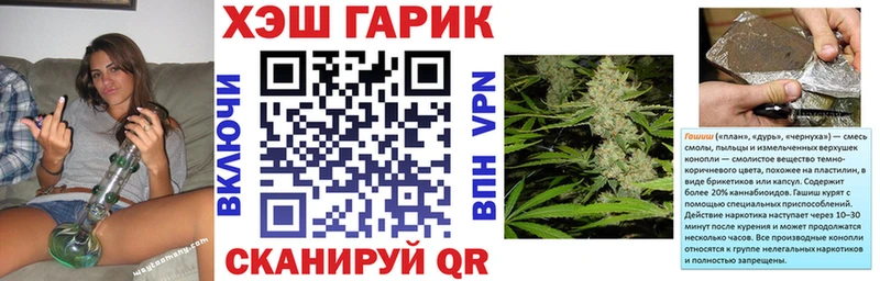 ГАШИШ Cannabis Княгинино