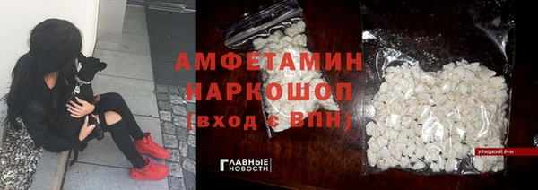 ALPHA PVP Верея