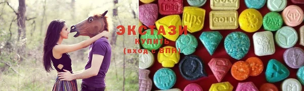 прущий лед Верхнеуральск