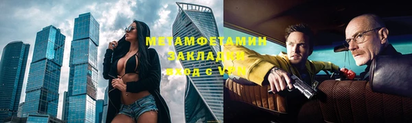 прущий лед Верхнеуральск