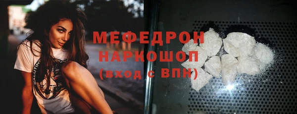 бутират Бородино