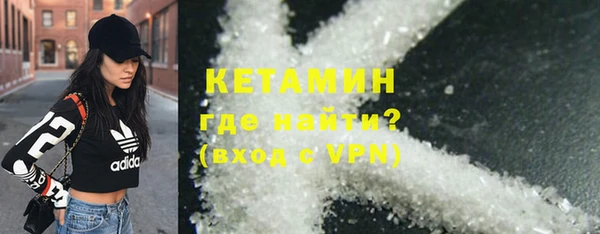 гашик Снежинск