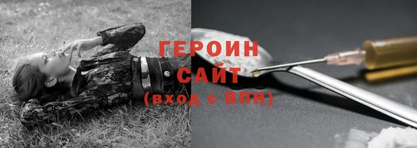 прущий лед Верхнеуральск