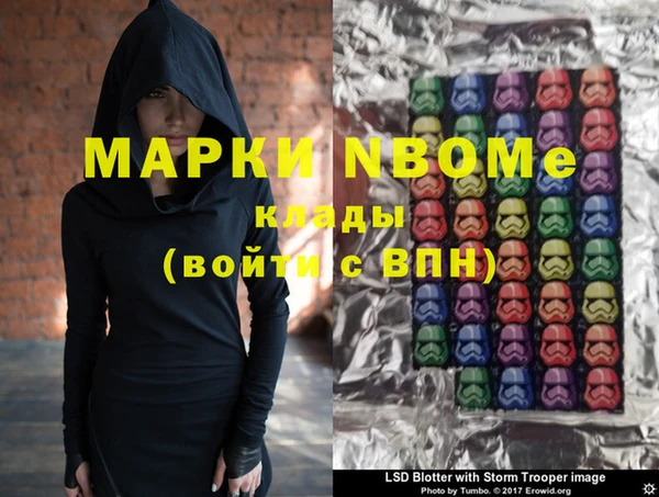 ALPHA PVP Верея