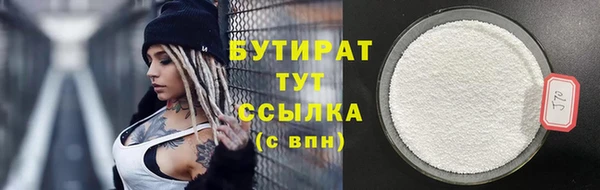 ALPHA PVP Верея