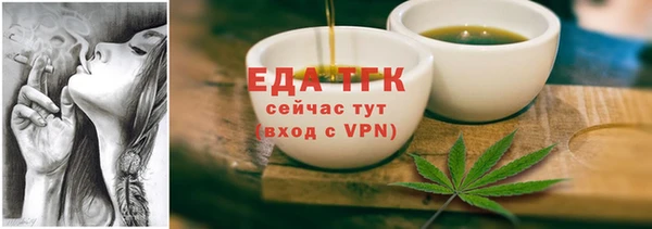 ALPHA PVP Верея