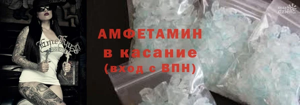 прущий лед Верхнеуральск