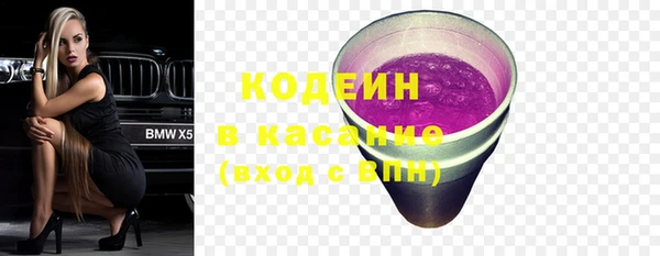 кокаин Верхний Тагил