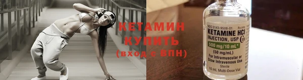 ALPHA PVP Верея