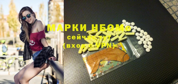 ALPHA PVP Верея
