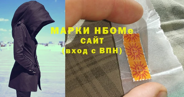 ALPHA PVP Верея