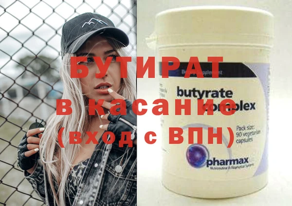 кокаин Верхний Тагил