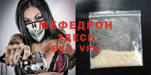 прущий лед Верхнеуральск