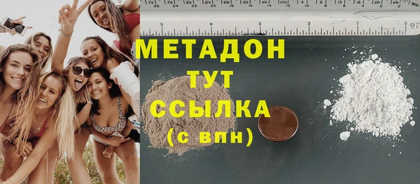 прущий лед Верхнеуральск