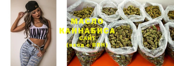 PSILOCYBIN Бугульма