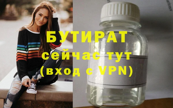 кокаин Верхний Тагил