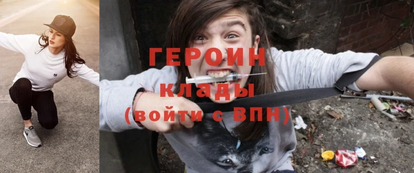 прущий лед Верхнеуральск
