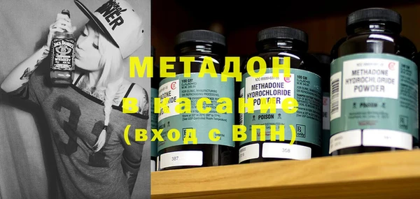 бутик Слюдянка