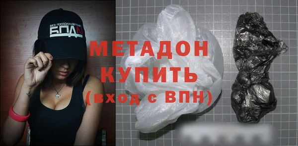 ALPHA PVP Верея
