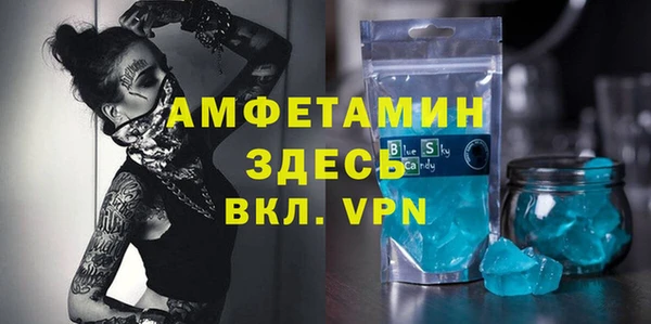 ALPHA PVP Верея