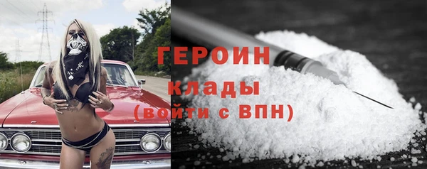 прущий лед Верхнеуральск