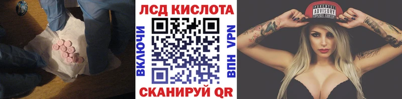 купить наркотики сайты  Княгинино  Лсд 25 экстази кислота 