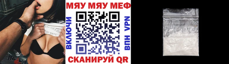 Меф VHQ  Княгинино 