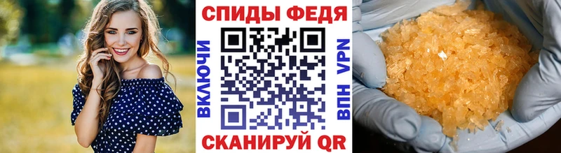 Первитин мет  Княгинино 