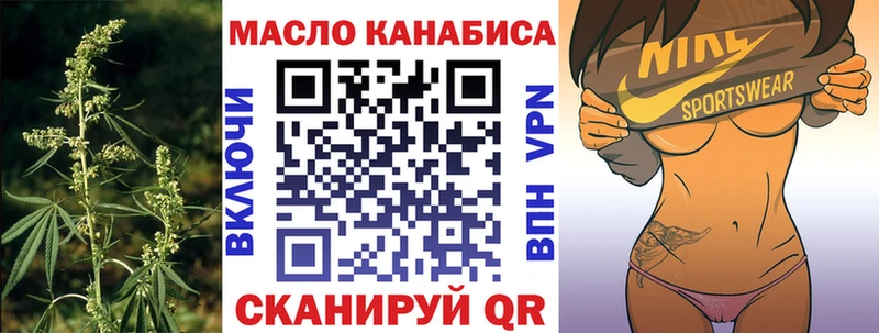 ТГК Wax Княгинино