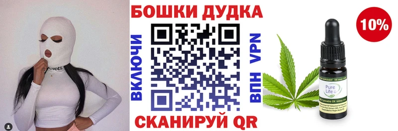 Канабис Ganja  Княгинино 
